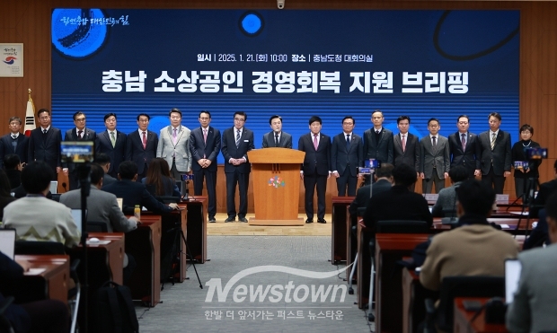 소상공인 경영 회복 지원 계획 발표 기자회견