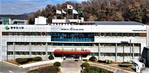 동두천시