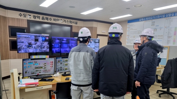 수도권매립지관리공사 재난·안전 담당자가 21일 설 연휴를 대비하여 수도권 광역음폐수 바이오가스화시설 현장을 점검하고 있다.