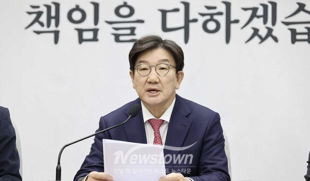 권성동 국민의힘 원내대표/국민의힘