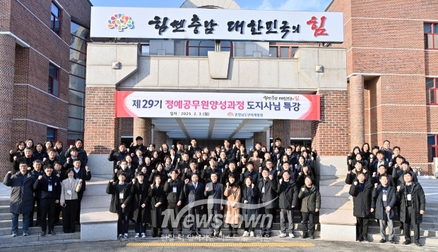김태흠 충남도지사