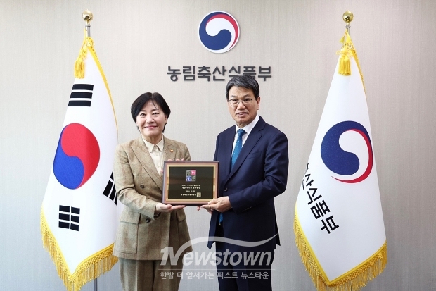 2월 3일 농림축산식품부 장관 집무실에서 송미령 장관이 김돈곤 청양군수에게 청양 구기자 전통농업 국가중요농업유산 제19호 지정과 관련하여 지정서와 지정패를 전달했다.