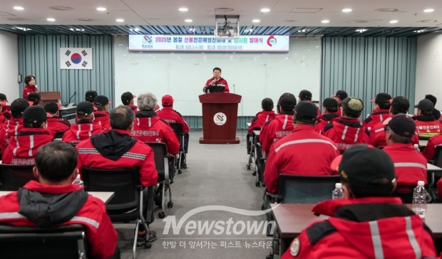 2025년 산불전문예방진화대·산불감시기동대 발대식