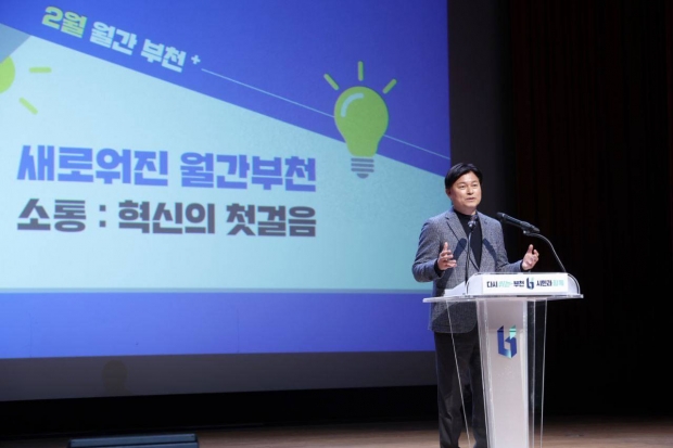 조용익 부천시장이 ‘월간부천 플러스’에서 소통과 혁신의 중요성에 대해 강조하고 있다.