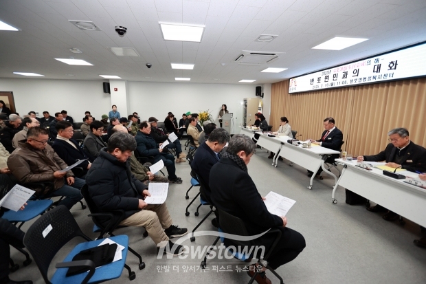 최원철 공주시장 16개 읍면동 순회 방문(반포면 시민과의 대화)