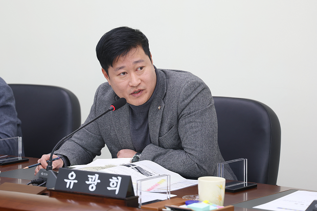 제301회 임시회 사회도시위원회 2025년 주요업무계획 보고에서 질의하는 유광희 의원