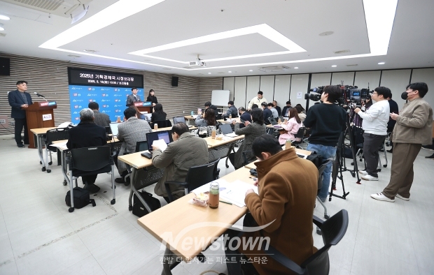 문병록 기획경제국장 시정브리핑