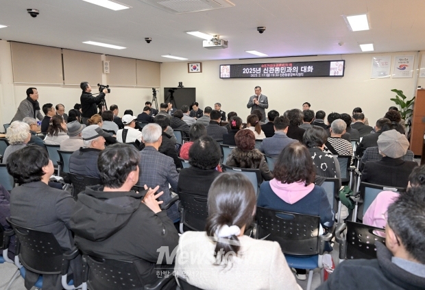 최원철 공주시장, 시민과의 대화(신관동)