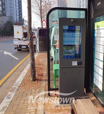 터치형 버스정보안내단말기(BIT)