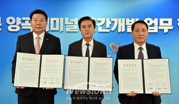 충청남도가 2월 20일 도청 상황실에서 김태흠 충남도지사(사진/중앙)와 오성환 당진시장, 심장식 ㈜선광 회장, 이도희 ㈜선광 대표가 3100억 원(민자, 1단계) 규모의 ‘석문 양곡터미널 민간개발 업무협약’을 체결했다.