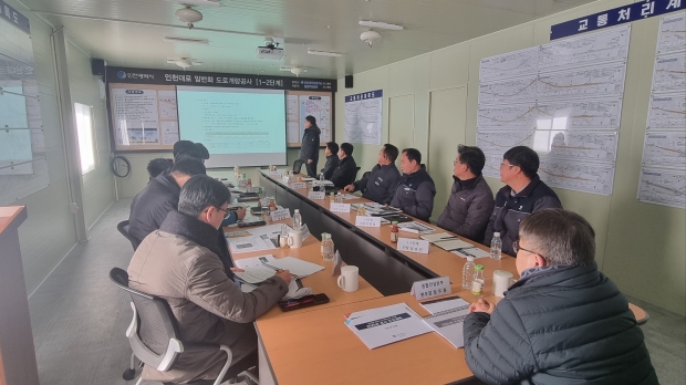 인천대로 일반화 도로개량공사 현장방문 사진