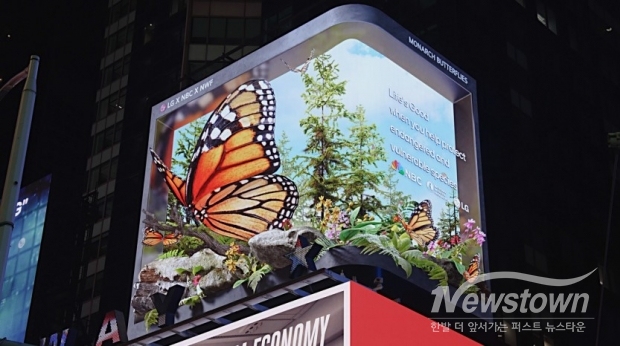 LG전자가 멸종위기에 처한 ‘모나크 나비’를 주제로 한 영상을 미국 타임스스퀘어에서 상영하고 있다. / 사진=LG전자 제공
