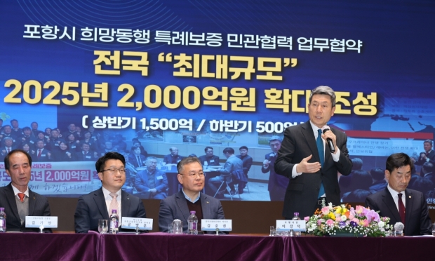 인사말을 하고 있는 이강덕 포항시장