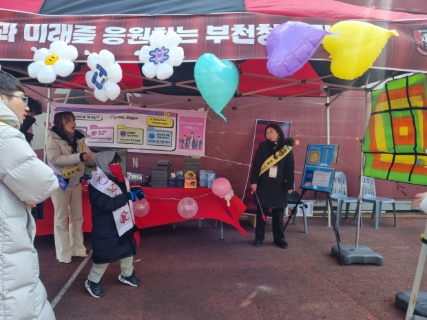 부천FC 부스 이벤트 현장 사진