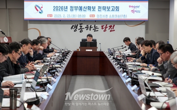 2026년 정부예산 확보 전략보고회