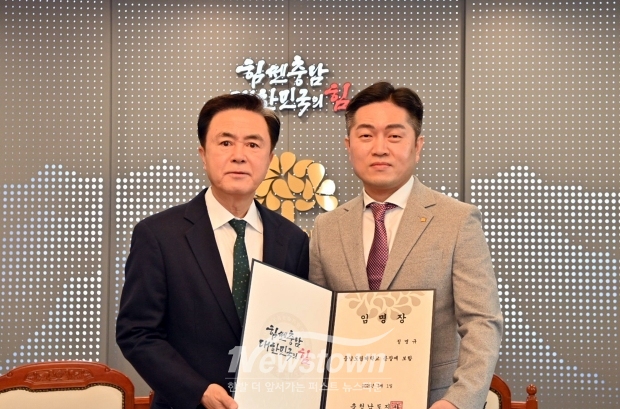 정명규 총장(사진/우측)이 2월 28일 김태흠 충남도지사(사진/좌측)로부터 임명장을 수여받고 본격적으로 충남도립대학교를 지휘하게 됐다.