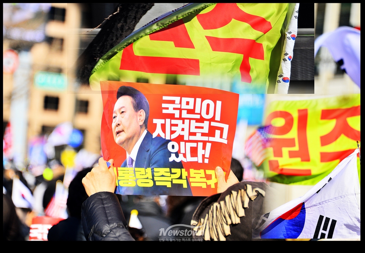 지난 2월 22일 광화문집회에 참석한 원주시민들 사진