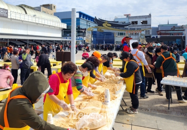 사백 년 인절미 축제