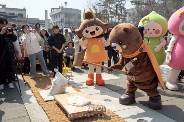 사백 년 인절미 축제