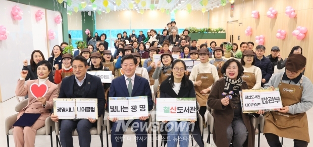 철산도서관, 커뮤니티 공간과 카페 데이라이트 운영 시작/광명시