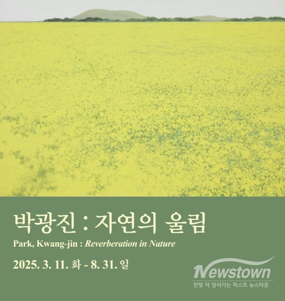 / 사진=제주도청 제공
