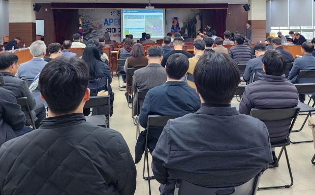 경주시가 11일 외동읍행정복지센터에서 ‘2030년 경주시 공업지역기본계획(안) 공청회’를 열고 활성화 방안을 논의하고 있다