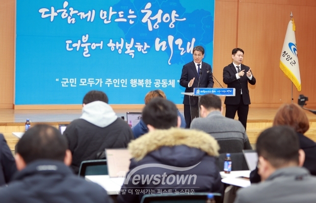 김돈곤 청양군수 지천댐 관련 언론 브리핑