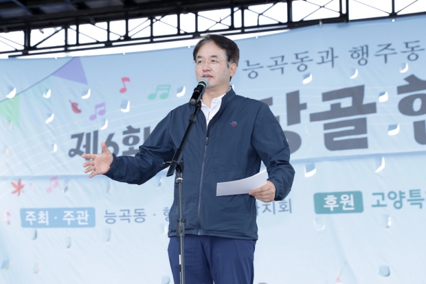 이동환 고양특례시장(능곡행주동 토당골한마음축제)