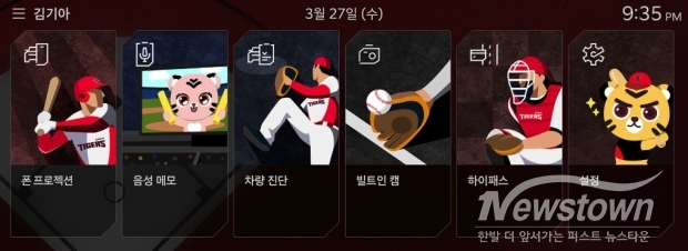 / 사진=기아 제공