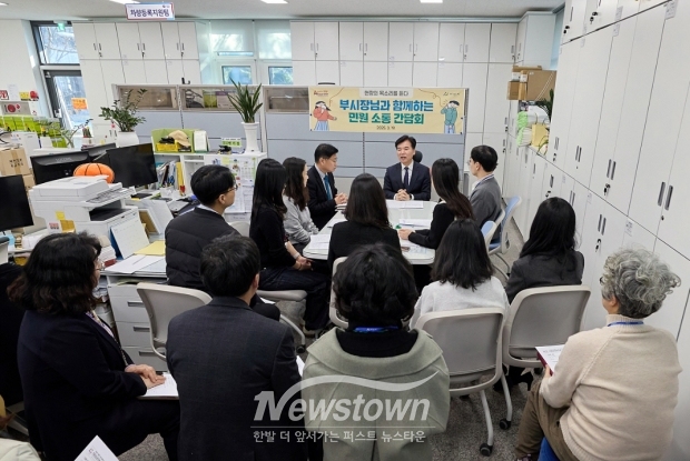 민원실 담당 공무원 소통 간담회