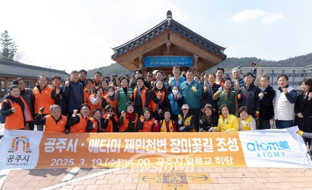 제민천변 장미관광길 조성