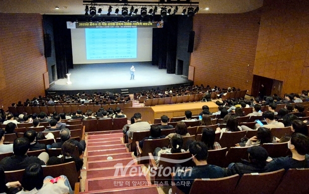 전 직원 대상 4대 폭력 예방교육