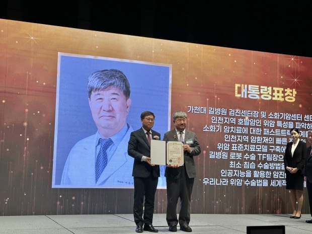 유공자 포상(대통령 표창)