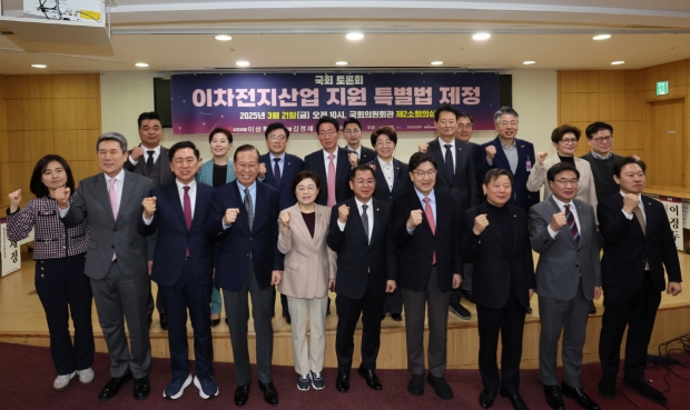 포항시는 지난 21일 국회의원회관에서 ‘이차전지산업 지원 특별법’ 제정을 위한 국회 토론회를 개최했다