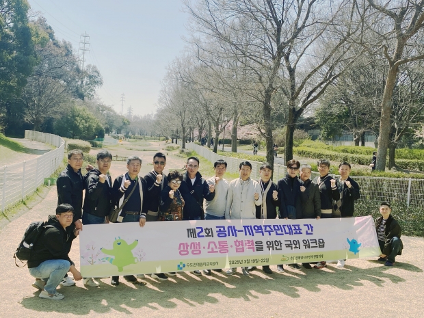 츠루미료쿠치 파크골프장 단체사진