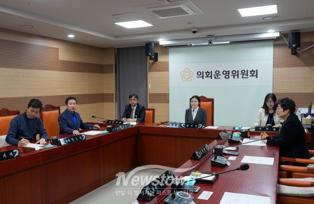 의회운영위원회