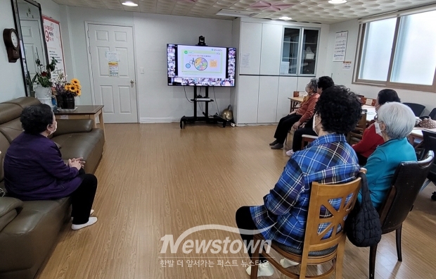 스마트 경로당 대상 비만예방 및 영양교육