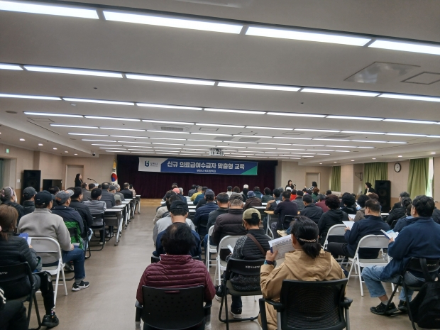 신규 의료급여수급자 대상 맞춤형 교육 모습