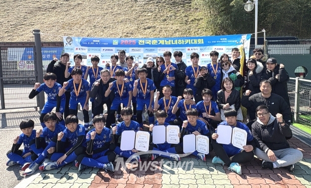 ‘2025 전국춘계남녀하키대회’ 우승을 차지한 아산중학교 하키부
