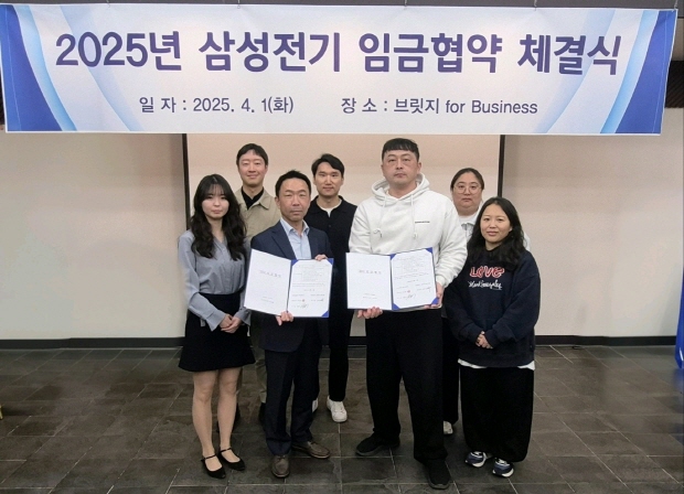 삼성전기 박봉수 피플팀장(앞줄 왼쪽 두번째)와 신훈식 존중노동조합지부장(앞줄 왼쪽 세번째)가 기념사진을 촬영하고 있다.