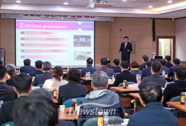 제84차 경제포럼 조찬세미나(오성환 당진시장 강연)