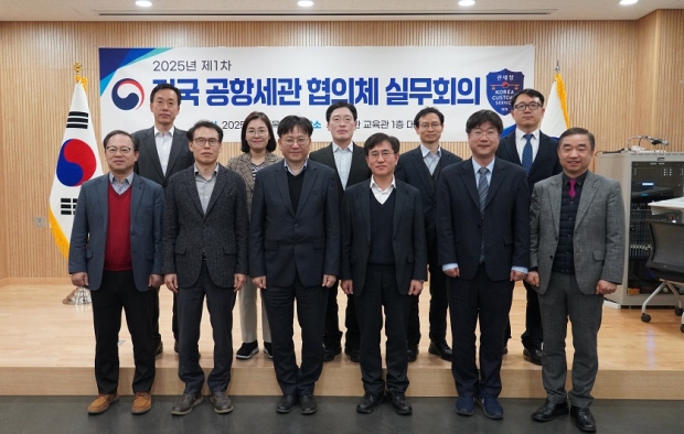 (아래 왼쪽) 윤동주 인천공항세관 여행자통관1국장, 문흥호 김해공항세관장, 김종호 인천공항본부세관장, 김동수 광주본부세관장, 김승민 본청 국경감시과장, 장진덕 속초세관장. (위 왼쪽) 최연재 대구세관 여행자통관과장, 신숙경 인천공항세관 세관운영과장, 김원섭 김포세관 여행자통관과장, 전성배 제주세관장, 박용주 청주세관장
