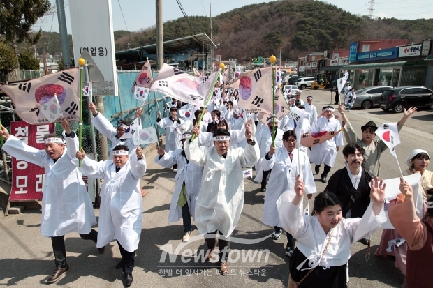 제34회 대호지·천의장터 4.4독립만세운동 추모제 및 기념식·재현행사