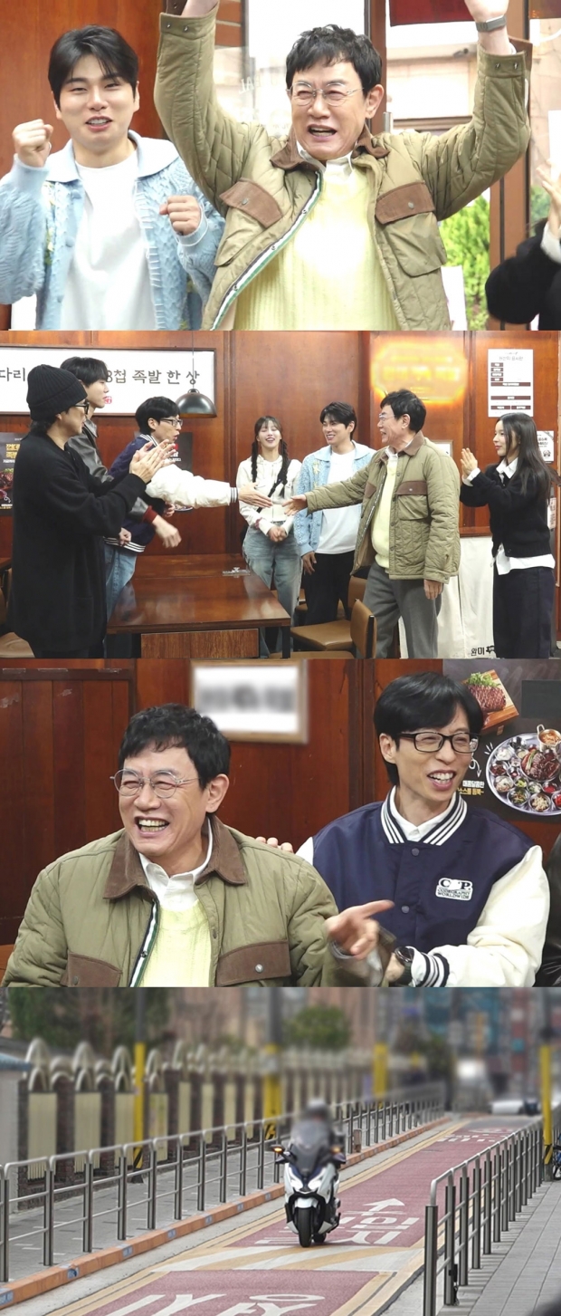 사진= MBC ‘놀면 뭐하니?’