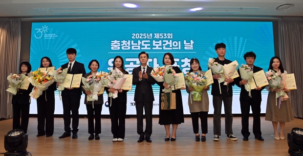 제53회 보건의 날 기념 행사