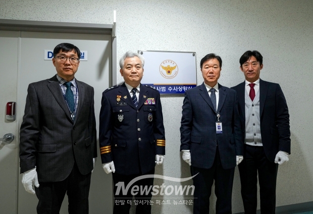 제21대 대통령 선거 선거사범 수사상황실