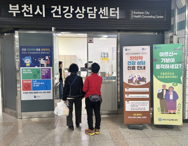 건강상담을 받기위해 대기하는 어르신들