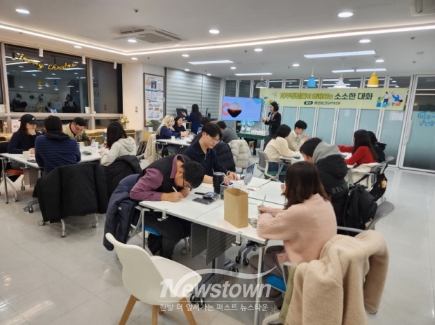 파주시 청년공간(GP1939)에서 관내 청년들이 또래 친구들과 소통할 수 있는 소소한 대화 자리인 ‘동네친구 만들기’를 운영