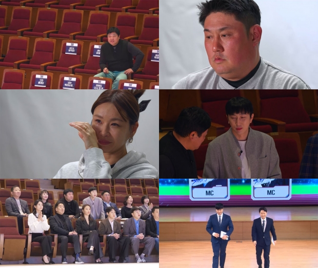 사진=MBN ‘뛰어야 산다’