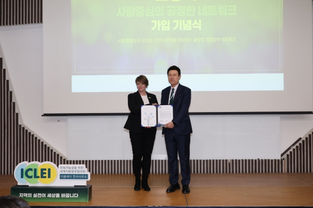 15일 이클레이 한국총회에서 포항시가 사람 중심의 공정한 전환을 위한 지방정부 네트워크에 가입하고 기념촬영을 하고 있다